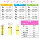 きゃぷてん