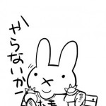 変態長