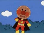 すっぽん太郎