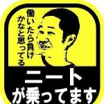 ノック8.5
