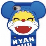Nyantyu