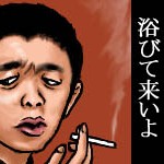 あつや78