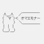 わくわか
