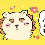 シン独身最強公務員