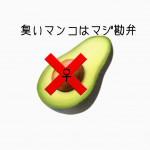ギラップル