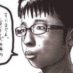 パイズリン