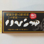 モロ