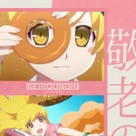 ぽんきい37564