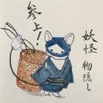 キャプテン広島