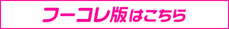 横浜出張エステ「人妻アロマ横浜店」