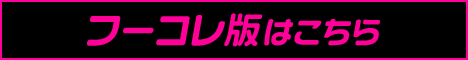 さいたまデリヘル「Club Vixen」