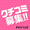 ホテルだョ!全員集合