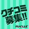 ホテルだョ!全員集合