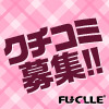 ホテルだョ!全員集合