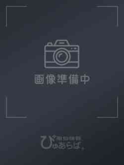 えみる