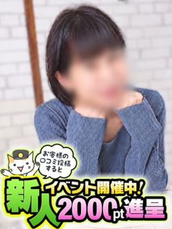 ことの