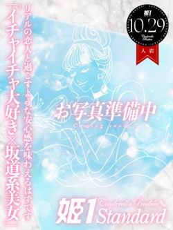 みゆ☆STANDARD