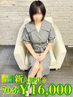 つばさ