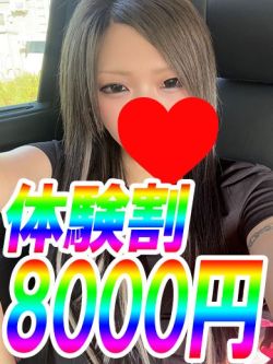 さっぽろ【超敏感。。。溺れます】