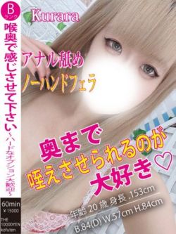 くらら