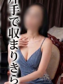 里中（さとなか）