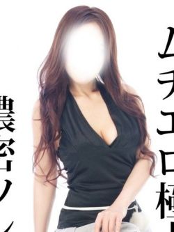 矢口（やぐち）