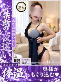 桃子