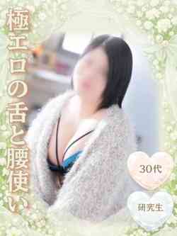 あおい