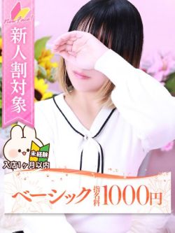 リム