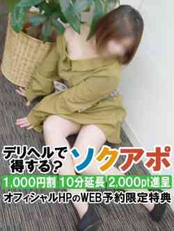 みや