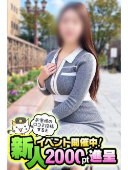 みなみ