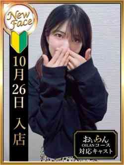 村瀬 あやめ