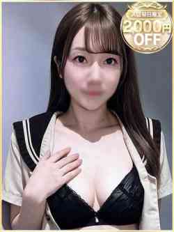 まこと