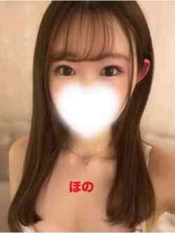 ほの
