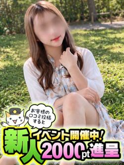 あさひ