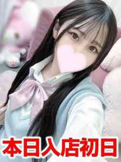 うか