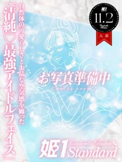うらら☆STANDARD