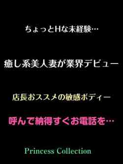 はな★