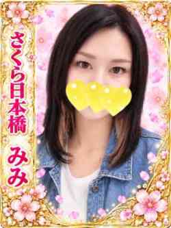 みみ