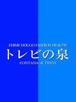 優希さら☆天使のような女の子