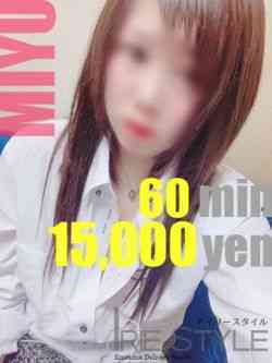 みゆ★新人特割中!!