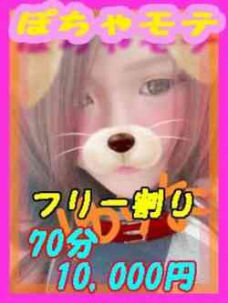 新人ゆりな
