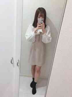かな