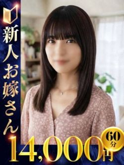 みやび