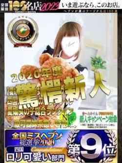 あんな
