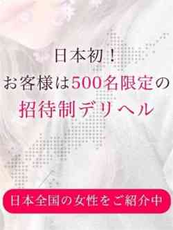 都内在住K織