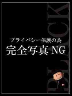【宮崎体験】宇佐美めい