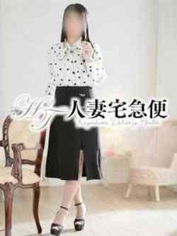 吉永