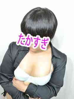 高杉