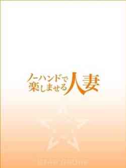 さゆ